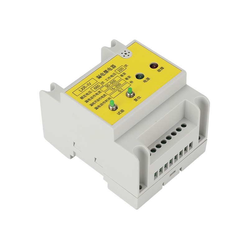 LXR-IV漏電繼電器
